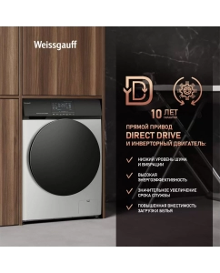 Купить Cтиральная машина с прямым приводом Weissgauff WM 4927 Direct Drive Inverter Premium  в E-mobi