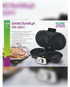 Купить Электровафельница HomeStar HS-2041 черный  в E-mobi