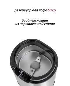 Купить Кофемолка Pioneer CG225  в E-mobi
