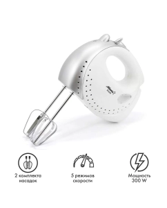 Купить Миксер Atlanta ATH-3113 Grey  в E-mobi