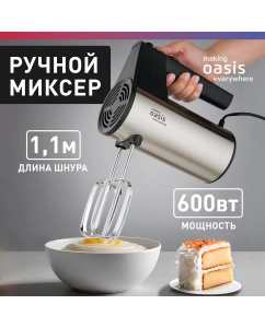 Купить Миксер making oasis everywhere MH-60S серебристый в E-mobi