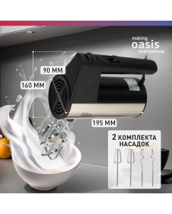 Купить Миксер making oasis everywhere MH-60S серебристый  в E-mobi