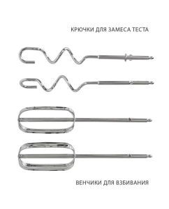 Купить Миксер Pioneer MX340  в E-mobi