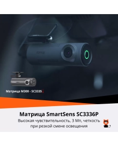 Купить Видеорегистратор 70Mai Dash Cam M310 (Black)  в E-mobi