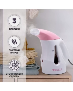 Купить Ручной отпариватель KELLI КL-312  в E-mobi