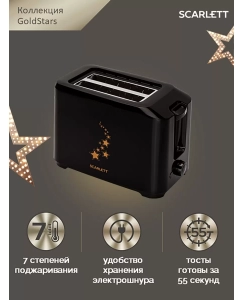 Купить Тостер Scarlett GoldStar SC-TM11023  в E-mobi