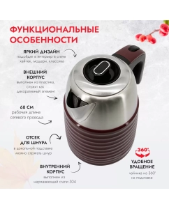 Купить Чайник электрический Atlanta ATH-2445 1.7 л черный  в E-mobi