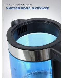 Купить Чайник электрический GoodHelper KPG-2201 2.2 л голубой  в E-mobi