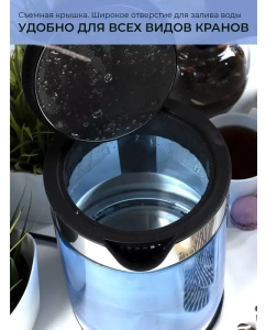 Купить Чайник электрический GoodHelper KPG-2201 2.2 л голубой  в E-mobi