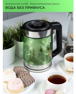 Купить Чайник электрический GoodHelper KPG-2201 2.2 л зеленый  в E-mobi