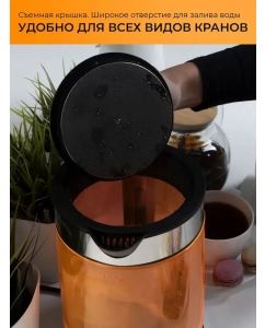 Купить Чайник электрический GoodHelper KPG-2201 2.2 л оранжевый  в E-mobi