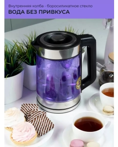 Купить Чайник электрический GoodHelper KPG-2201 2.2 л фиолетовый  в E-mobi