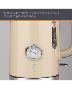 Купить Чайник электрический Leonord LE-1901/2 RETRO 1.7 л бежевый в E-mobi