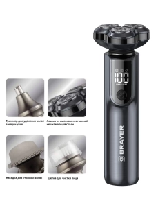 Купить Электробритва Brayer BR3602 серебристый в E-mobi