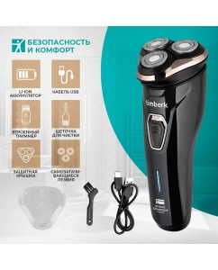 Купить Электробритва Timberk T-SHR40L черный в E-mobi
