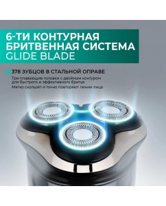 Купить Электробритва Timberk T-SHR40L черный  в E-mobi