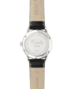 Купить Российские механические наручные часы Слава 1870089/300-6T15  в E-mobi