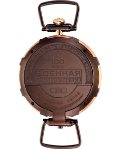 Купить Российские механические наручные часы Спецназ C9453383-3603  в E-mobi