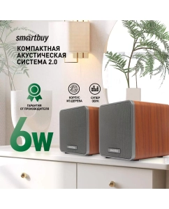 Купить Колонки компьютерные Smartbuy CUBES в E-mobi