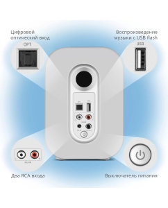 Купить Колонки компьютерные Sven SVEN MC-5 белый (SV-022525)  в E-mobi