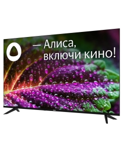 Купить Телевизор BBK 55LEX-8246/UTS2C (B), 55&quot;(139 см), UHD 4K  в E-mobi