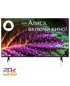 Купить Телевизор BBK 55LEX-8249/UTS2C (B), 55