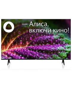Купить Телевизор BBK 55LEX-8249/UTS2C (B), 55&quot;(139 см), UHD 4K  в E-mobi