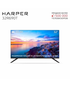 Купить Телевизор Harper 32R690T, 32