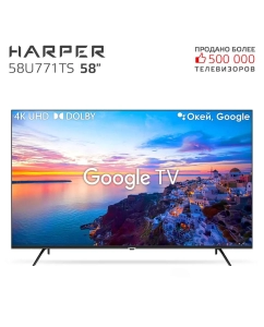 Купить Телевизор Harper 58U771TS, 58