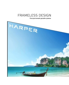 Купить Телевизор Harper 58U771TS, 58&quot;(147 см), UHD 4K  в E-mobi