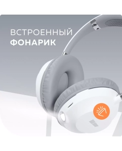Купить Беспроводные наушники More Choice HW34S White  в E-mobi
