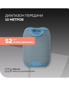 Купить Портативная колонка More Choice BS33 Grey  в E-mobi