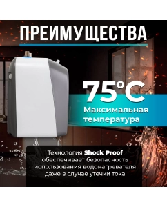 Купить Водонагреватель накопительный Haier ES10V-Q2(R) white/grey  в E-mobi