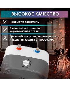 Купить Водонагреватель накопительный Haier ES10V-Q2(R) white/grey  в E-mobi