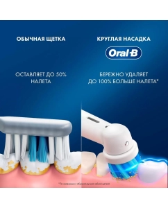 Купить Электрическая зубная щетка Oral-B Vitality Kids Pro голубой  в E-mobi
