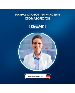 Купить Электрическая зубная щетка Oral-B Vitality Kids Pro голубой  в E-mobi