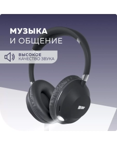 Купить Беспроводные наушники More Choice HW34S Black в E-mobi