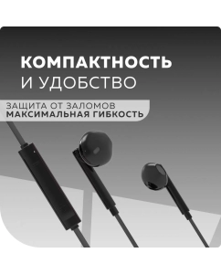 Купить Проводные наушники More choice G19a Black  в E-mobi