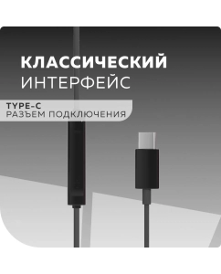 Купить Проводные наушники More choice G19a Black  в E-mobi