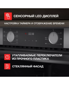 Купить Встраиваемый электрический духовой шкаф KUPPERSBERG HF 607 GR серый  в E-mobi