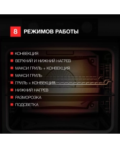 Купить Встраиваемый электрический духовой шкаф KUPPERSBERG HF 607 GR серый  в E-mobi