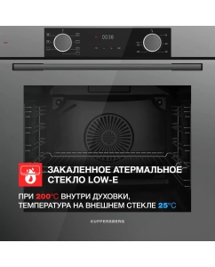 Купить Встраиваемый электрический духовой шкаф KUPPERSBERG HF 607 GR серый  в E-mobi
