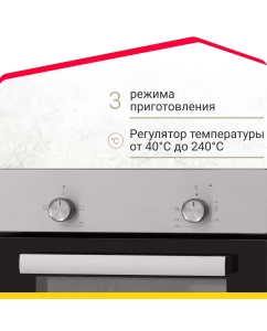 Купить Встраиваемый электрический духовой шкаф Simfer B4EM04070 серебристый  в E-mobi