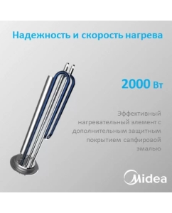 Купить Водонагреватель накопительный Midea MWH-1020-KVM White  в E-mobi