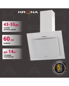 Купить Вытяжка настенная Krona Fiona 600 PB белый в E-mobi