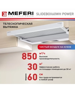 Купить Телескопическая вытяжка MEFERI SLIDEBOX60WH POWER в E-mobi
