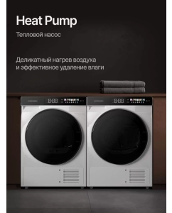 Купить Сушильная машина Kuppersberg DM 590 W белый  в E-mobi