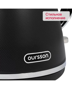 Купить Чайник электрический Oursson KE1718P 1.7 л черный  в E-mobi