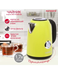 Купить Чайник электрический Oursson KE1752M 1.7 л зеленый  в E-mobi