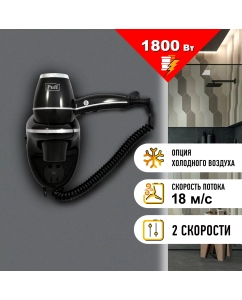 Купить Фен Puff Puff-1800ВlB 1800 Вт черный в E-mobi
